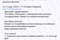 Screenshot_20240327_221033_2025-01-29_10-49-11
