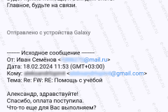 Screenshot_20240328_032511_2025-01-29_10-49-12