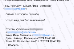 Screenshot_20240328_032527_2025-01-29_10-49-12