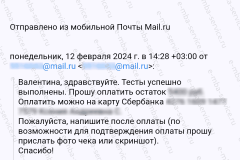 Screenshot_20240328_032549_2025-01-29_10-49-12