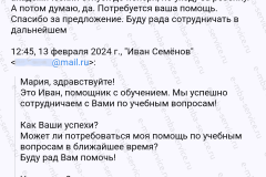 Screenshot_20240328_032602_2025-01-29_10-49-12