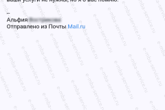 Screenshot_20240328_032608_2025-01-29_10-49-13
