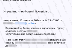 Screenshot_20240328_032628_2025-01-29_10-49-13