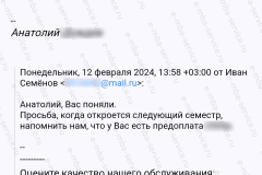 Screenshot_20240328_032633_2025-01-29_10-49-13